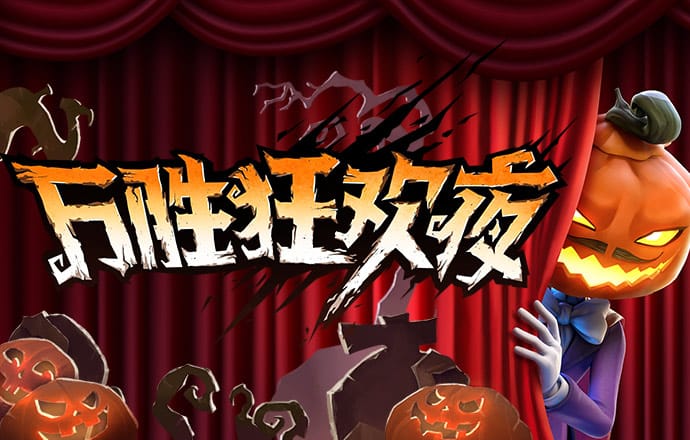 BB贝博平台登录app下载截图3