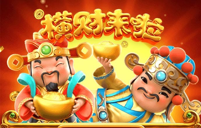 BG大游