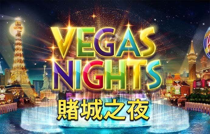 海绵宝宝神射手