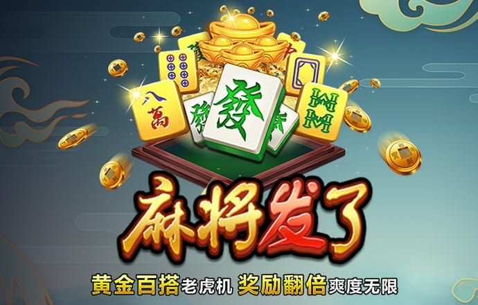 cq9电子平台入口